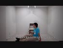 【アニー】ニコニコネット超体操　無印と夏