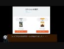助けてー集団タイタンに襲われてまーす！！！.bt2