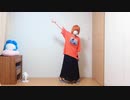 太陽系デスコ 踊ってみた　【夕朱】