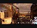 元ぼっちのThe Division2 パート25
