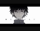 サリシノハラ／うりん【歌ってみた】