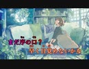 【ニコカラ】Ham（ハム）《ずとまよ》(Off Vocal)+3