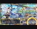 政剣マニフェスティア H8-6 エーテル・サトウで完勝