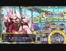 政剣マニフェスティア H8-6 ステラ・キシで完勝