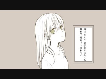 【IA】微炭酸リメンバー / feat. IA【オリジナルMV】