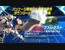 （ゆっくり実況）ターンｘで遊ぼう（exvsmbon）マキオン