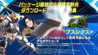 （ゆっくり実況）ターンｘで遊ぼう（exvsmbon）マキオン