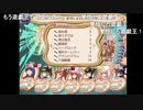 aisssyさんの 新約・帽子世界【実況プレイ】その197 -ヨウコちゃん編-