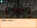 深層_30分耐久endroll
