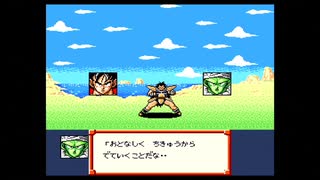 【壁を越えた！】超サイヤ伝説 を実況する! ＃3 DBZ【SFC5本目】