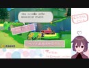 【オリガミキングpart３】初ボス戦☆土ガミ様を拝みに行くよ！