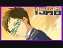 【女性2人実況】ドットに恋する3週間！【どとこい/15角目】