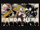 【歌ってみた】パンダヒーロー / ｼｭﾝ。