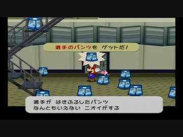 ずっとやりたかったペーパーマリオRPGを初見で実況プレイpart26
