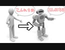 自分の声で合成音声を作って遊ぼう！！
