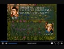 PS1版三国志5　vs何進　一騎打ち無し　詔勅有り