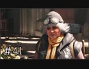 【FF7R】ファイナルファンタジー7でミッドガルと現実から脱出する Part41【実況プレイ】