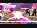 【EXVS2】小動物ベルティゴはお味方様に感謝したい　その2