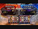 三国志大戦7動画　知勇一転大会