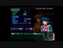 （PS2）ナムコクロスカプコン　プレイ動画29　by　KANAN