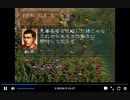 PS1版三国志5　vs董卓　一騎打ち無し　天子様