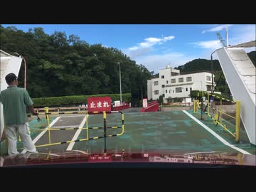 【車載動画】歌フェリー　尾道市