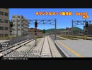 【A列車で行こう9】オリジナルマップ製作記Season2 第３回