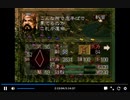PS1版三国志5　vs董卓　一騎打ち有り