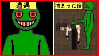 人気の「都市伝説ミドリさん」動画 2本 - ニコニコ動画
