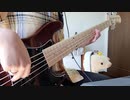 【血界戦線】catch me if you can【ベース】【イヤホン推奨】