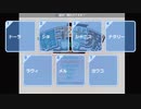 aisssyさんの 新約・帽子世界【実況プレイ】-アンケート編-