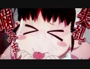 【パチンコ】　デジハネCR化物語STK 42【初代甘デジ】