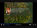PS1版三国志5　vs董旻　一騎打ち無し　詔勅有り