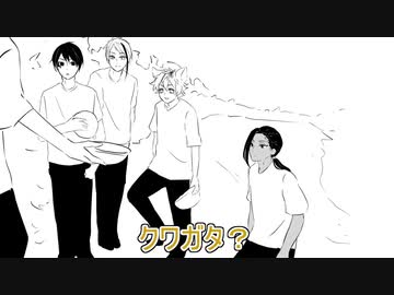 【手描きツイステ】ブルーベリー狩り