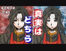 【キミガシネ　2章#3】そこに愛はあるのかい？【女性実況】