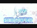 SIROWER
