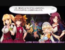 【オメガラビリンスZ：39】っしゃーーーやり直してきたぞーーー！