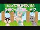 だいたい７分でとってもかわいい　知られざる猫の生態