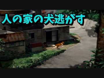 夏が来ると思い出す。ぼくのなつやすみ2を懐かしむ part12 【ぼくのなつやすみ2実況プレイ】