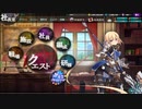【かんぱに】氷竜ニブルヘイム 195層攻略