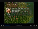 PS1版三国志5　vs袁術　駆虎呑狼の計　一騎打ち無し