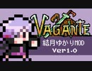 【Vagante】結月ゆかりMOD ver1.0【自作MOD】