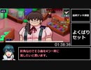 【遊戯王デュエルモンスターズGX タッグフォース2】万丈目ルートRTA【1時間48分27秒】Part3/3