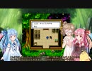 【琴葉姉妹実況】双子の姉妹のなりきりダンジョン　第3章【GB版なりきりダンジョン】