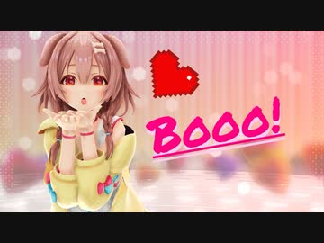 【MMDホロライブ】Booo!【戌神ころね】
