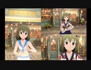【ミリシタＭＶ】Large Size Party 昴くんソロ＆ユニット＆デュオver