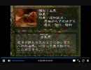 PS1版三国志5　vs何進　一騎打ち無し　戦争準備