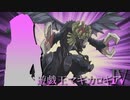 遊戯王マギカロギアⅣ　Main-４