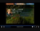 PS1版三国志5　vs何進　一騎打ち無し　