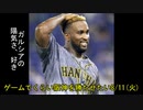[実況]ゲームでくらい阪神を勝たせたい 8/11(火)【パワプロ2020】